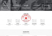 公司注册 工商注册 资质代办类网站织梦模板