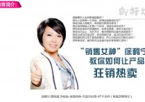 徐鹤宁 梁凯恩 许伯凯 求我卖你 天皇天后班 47节视频