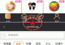 原生聚合直播盒子源码 安卓+独立代理+IOS+超级后台