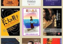 价值万元558本励志热销电子书合辑