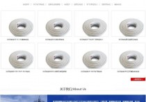 HTML5响应式电缆电线类基建蓝色通用企业网站源码 自适应手机版
