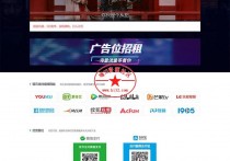 VIP视频解析网站源码 自主在后台更换解析接口