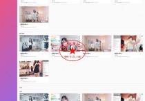 在线视频源码 苹果cmsV10x粉色魅力 视频图片小说综合站