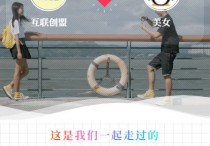 情侣恋爱博客主题 Like_Girl 自适应