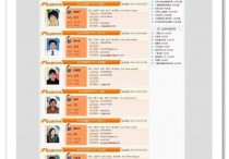  全功能版大型极品安吉房产网源码