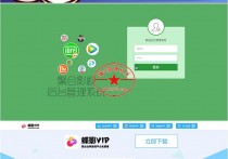 界面精美的双端影视APP源码 全新V3后台 修复后台登录bug