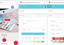 解密开源版无后门星梦授权系统PHP源码
