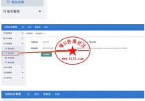 完整运营版高仿拼多多商城源码程序 带安装教程