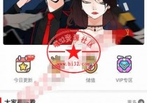小说漫画 柒上网络系统源码 3.0双模板+WAP微信 Thinkphp内核