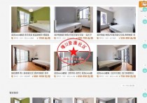 仿优客逸家租房网 公寓租赁 房屋租赁 一站式房屋托管出租平台源码