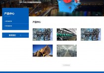 HTML5响应式大型农业机械设备专业机械设备网站源码