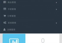 开源无加密PHP忆流年发卡网站系统源码