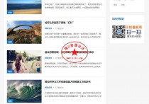 织梦dedecms文章类网站蓝白博客新闻站群通用网站源码模板