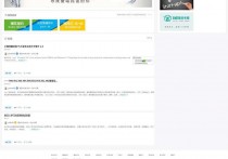 PHP仿知乎问答社区响应式源码 含打赏功能