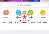 destoon行业门户招商网站模板destoon7.0模板优品汇网站源码