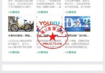 自适应手机版新媒体运营资讯类网站源码 响应式HTML5