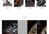 HTML5响应式茶艺茶文化茶叶茶道会所网站源码