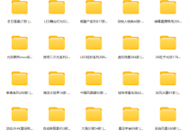 数万个绿幕直播间高清素材资源 无人直播间高清视频 绿幕直播间高清图片素材 2000G虚拟直播间背景