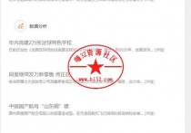 响应式基金投资管理织梦模板 自适应手机版 html5投资理财网站源码