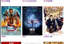 美化开源版双端影视全网VIP源码 APP源码五级分销