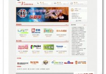 沙沙网络积分返钱网赚程序商业版