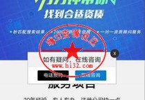 注册记账财税类织梦网站模板 带手机版数据同步