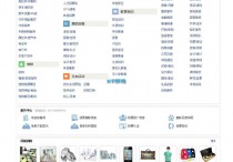 蚂蚁分类5.0单城市 mymps5.0商业破解版