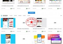 一品资源网织梦模板源码下载站+教程资源下载类源码 带手机模板