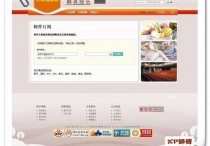 最土团购源码含25套精品模板