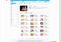 商业版仿7555小游戏源码 织梦内核 带数据