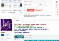 完整版个人免签支付即时到账网站源码