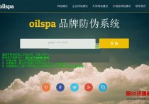 商品防伪码查询PHP系统 支持手机防假验证 防伪码自动生成 批量导入