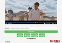 自适应在线VIP解析源码 能解析手机端的视频站地址 可自定义接口