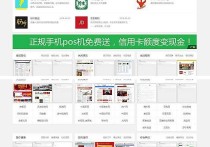 网站大全目录网整站源码 带会员投稿功能 支持网址提交