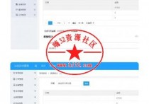 拼多多出码系统源码+pdd通道出码+拼多多渠道pdd支付安全稳定 带详细教程