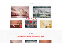 旅行社旅游服务公司网站源码 简洁大气织梦dedecms模板