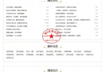 仿shici365古诗词源码 手机端+安装教程 织梦内核