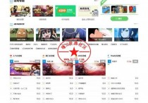 核弹头手机H5在线小游戏源码 火车头采集+手机端 帝国Cms系统