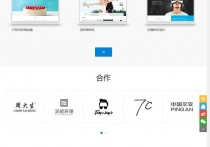 响应式HTML5网络建站 软件开发工作室公司网站源码 模板自适应手机版