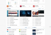 仿115资源网论坛Discuz商业模板