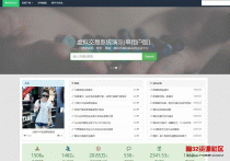 完整开源版在线源码交易平台PHP源码带多接口支付功能