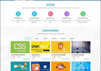 商业版迪恩在线教育课程 职业培训源码 discuz内核整站源码带数据