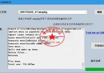 脚本小程序源码提取工具 完美解包 一键提取小程序源代码工具