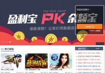 运营版PHP试玩平台任务网 体验赚 打码赚平台网赚源码