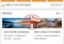 移民留学出国商务服务类网站织梦模板 带手机版数据同步
