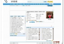 七禧二次开发Discuz x2.5大型DJ舞曲音乐系统最新商业破解版
