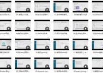 ElasticSearch6从基础到实战教程60讲包含学习资料