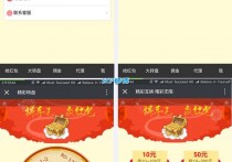 微信红包吸粉利器加双公众号加短域名防封处理加多玩法独立开源版