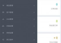 彩虹自助下单 彩虹代刷系统PHP源码