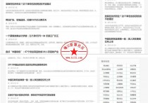 新闻博客自媒体网站仿大前端模板 帝国CMS7.5模板 手机端自适应